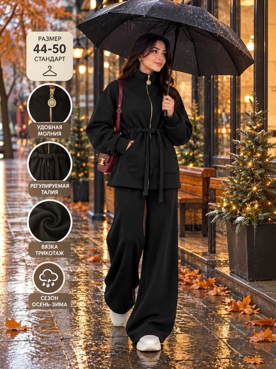Ayollar uchun qishgi dvoyka, vyazka, oversize, standart 46–52 - 