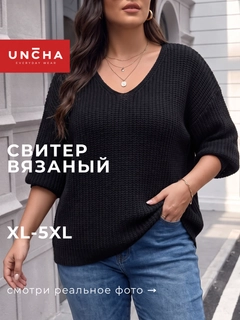 Черный