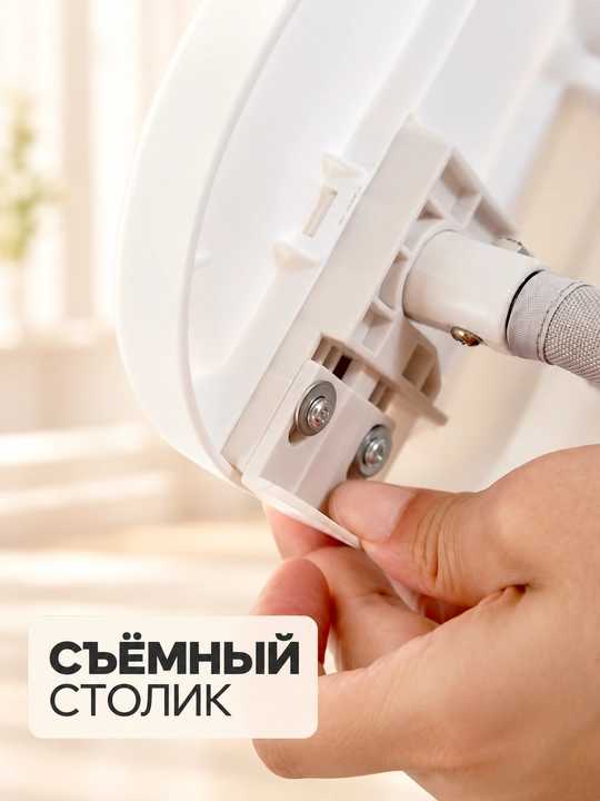 Детский стульчик для кормления регулируемый, со съемным столиком