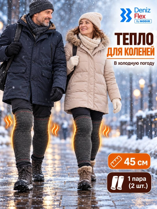 NADIR tomonidan Deniz Flex isituvchi tizzaband, unisex, S, M, L, XL o‘lchamlarda