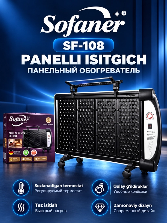 Sofaner SF-108 elektr isitgich, uy va ofis uchun elektr pechka, obogrevatel - 