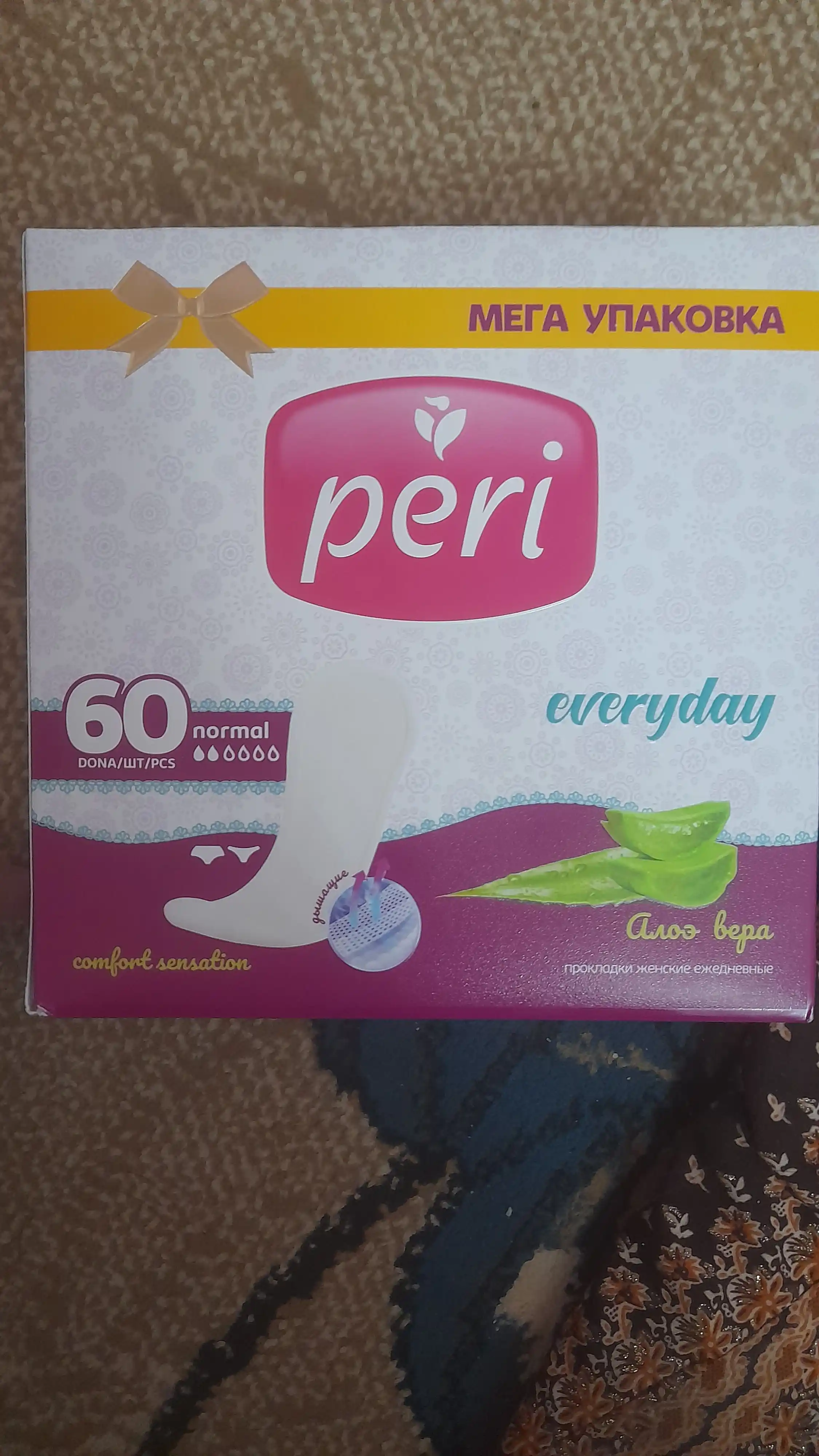 Ежедневные прокладки Peri Aloe, 60х12 шт