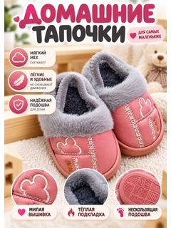 Розовый