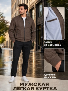 Коричневый