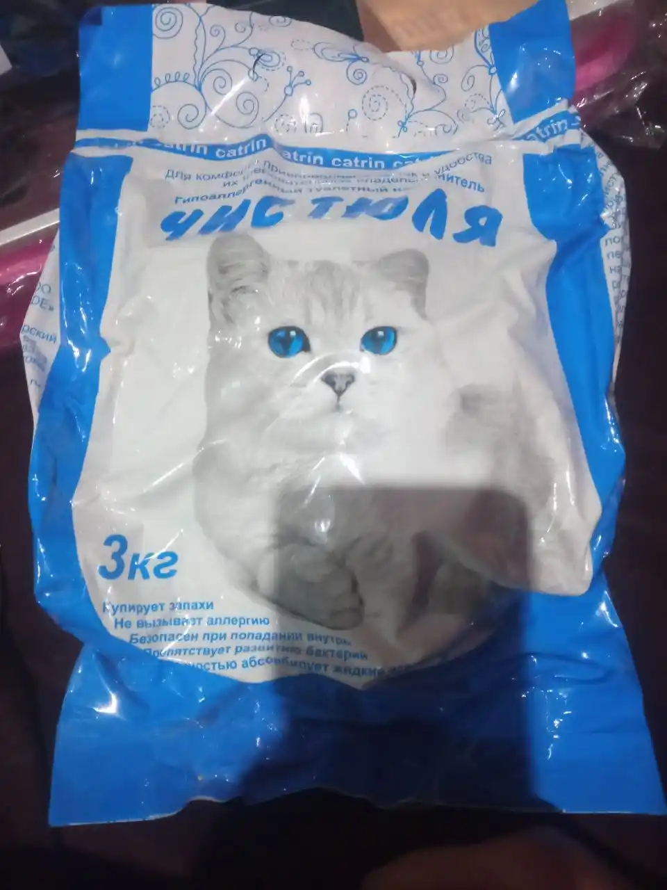 Gipoallergenik mushuk axlati to'ldiruvchisi, Chistulya, 3 kg