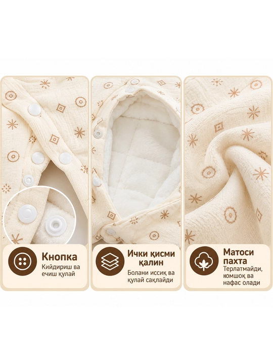 Детский утепленный комбинезон Miniko для мальчика и девочки