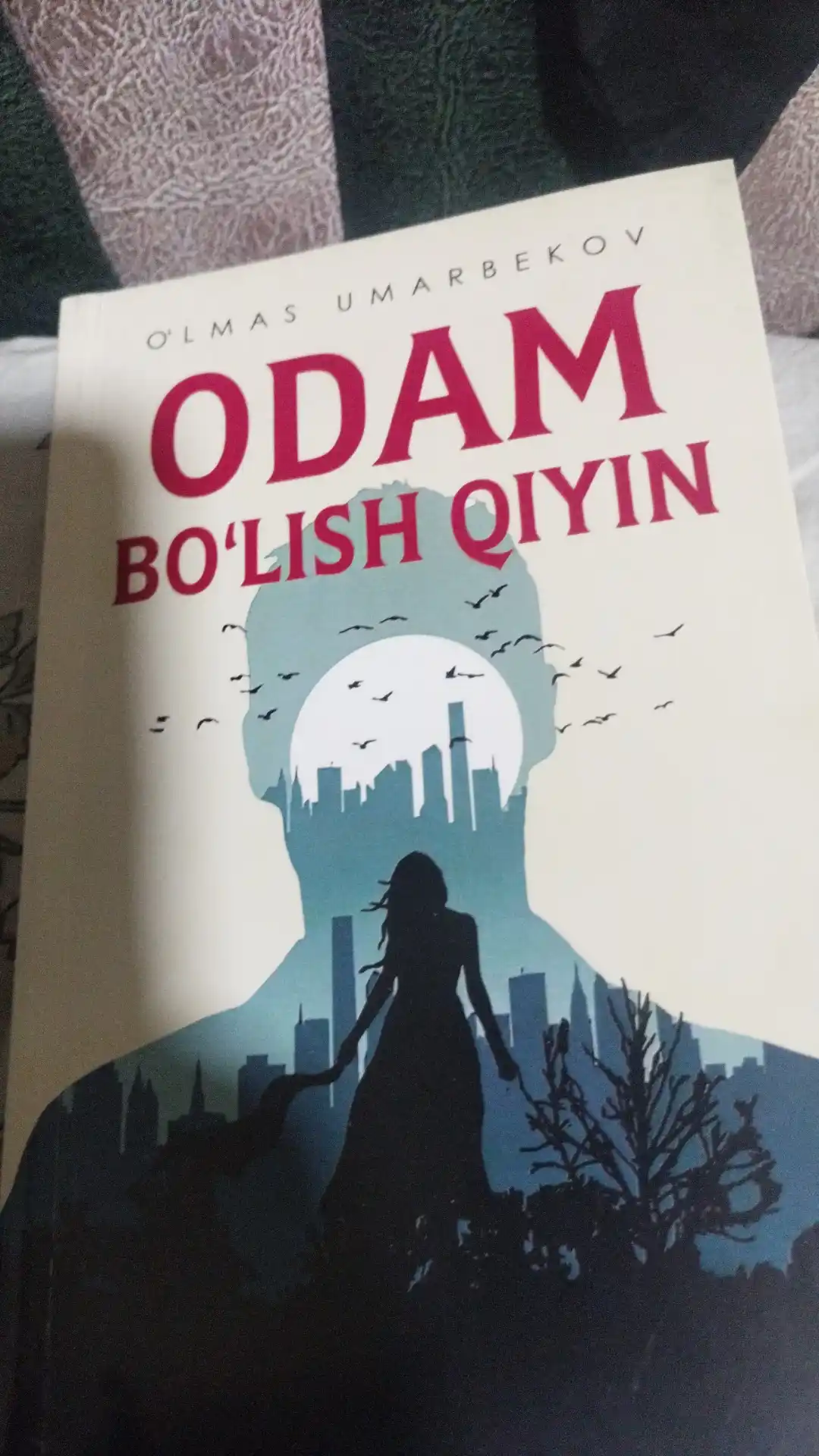 Odam bo'lish qiyin, O'lmas Umarbekov. Yangicha ko'rinish