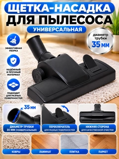 Багровый