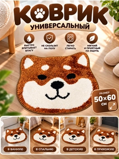 Коричневый