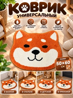 Оранжевый