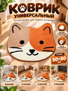 Разноцветный
