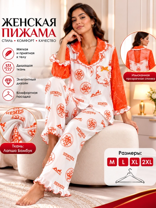 Женская пижама с брюками и топом домашняя одежда одежда для женщин и девочек размеры M-XXL