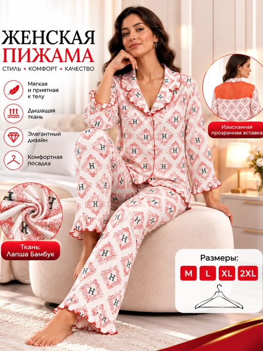 Женская пижама с брюками и топом домашняя одежда одежда для женщин и девочек размеры M-XXL