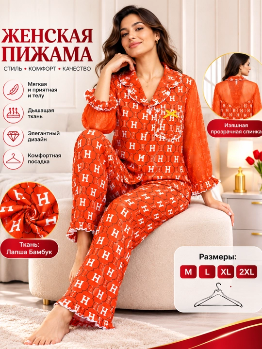 Женская пижама с брюками и топом домашняя одежда одежда для женщин и девочек размеры M-XXL
