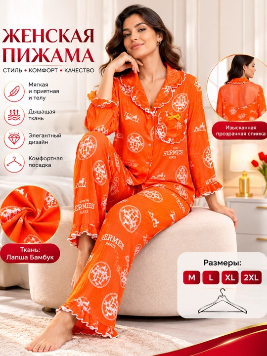 Женская пижама с брюками и топом домашняя одежда одежда для женщин и девочек размеры M-XXL