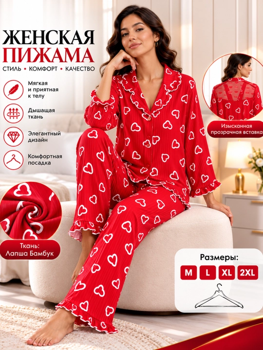 Женская пижама с брюками и топом домашняя одежда одежда для женщин и девочек размеры M-XXL