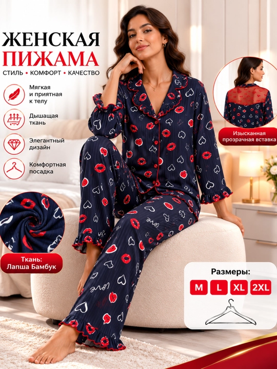Женская пижама с брюками и топом домашняя одежда одежда для женщин и девочек размеры M-XXL