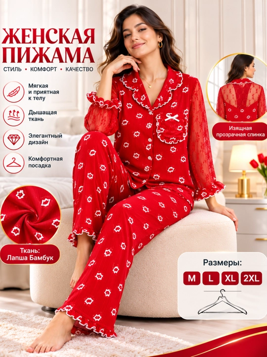 Женская пижама с брюками и топом домашняя одежда одежда для женщин и девочек размеры M-XXL