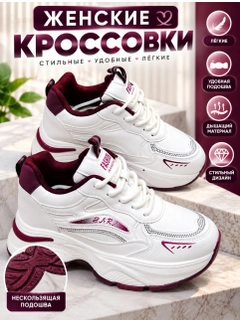 Бордовый