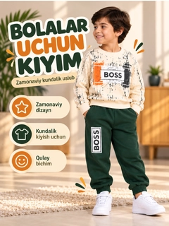 Зеленый