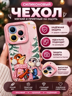 Пудровый