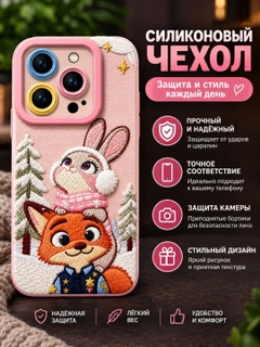 Розовый