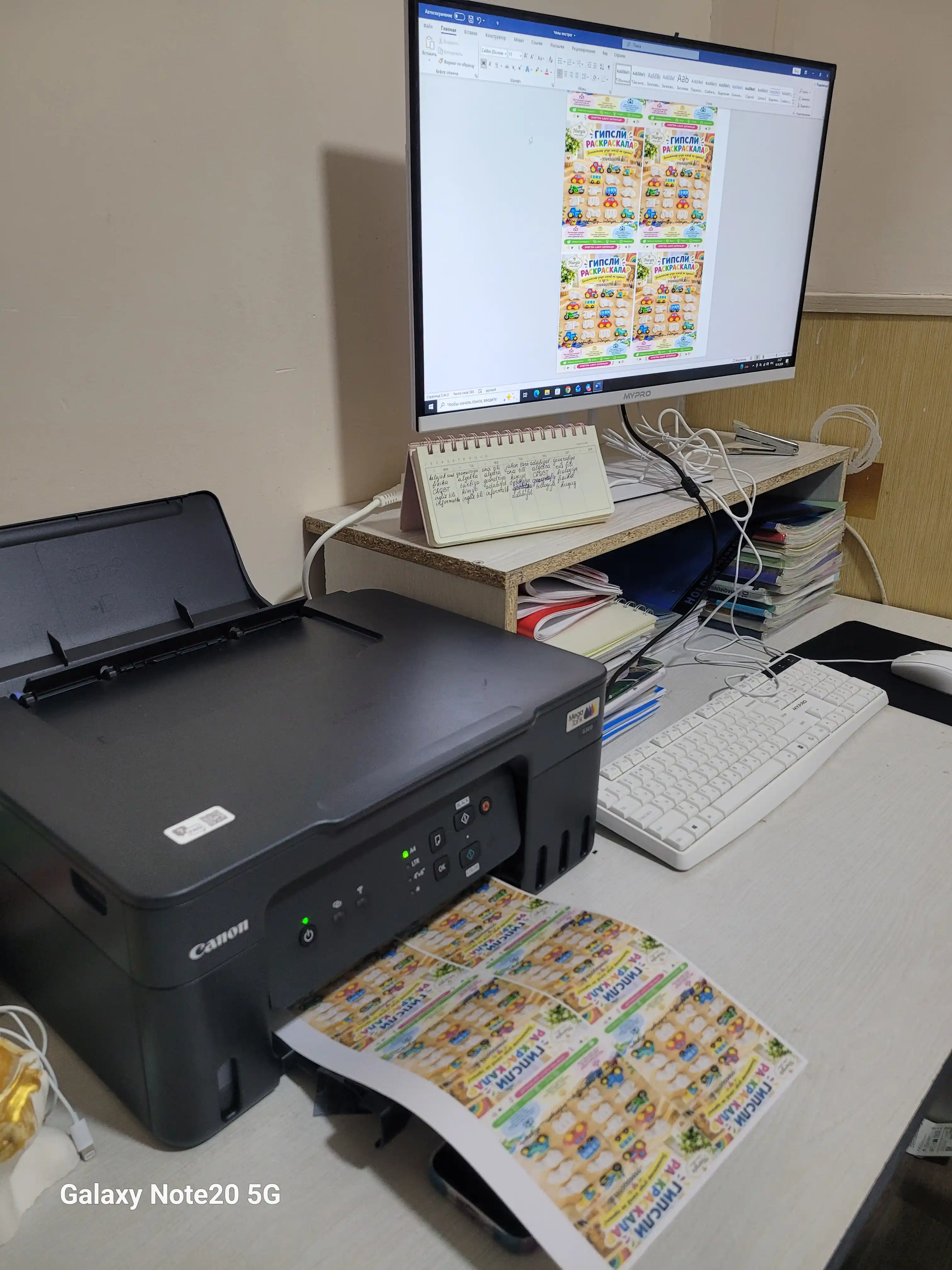 Rangli printer Canon PIXMA G3430, 3 tasi 1 da, Wi - Fi yoqilgan