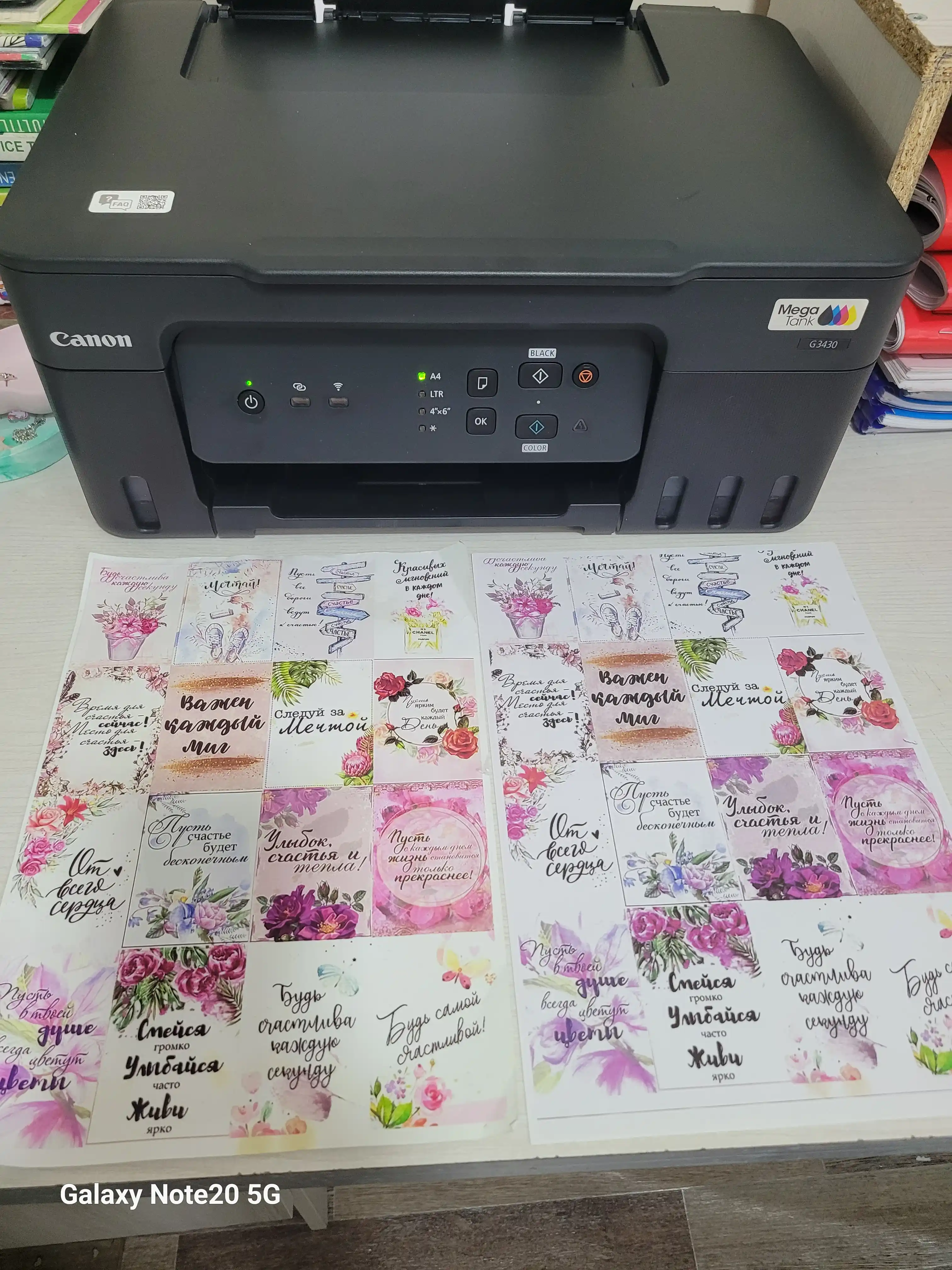 Rangli printer Canon PIXMA G3430, 3 tasi 1 da, Wi - Fi yoqilgan