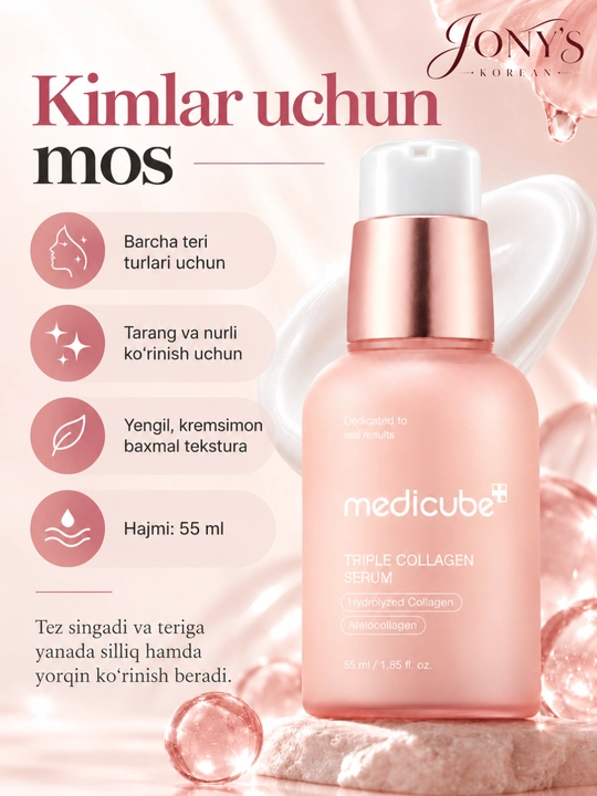 Medicube  — Сыворотка для лица увлажнение, упругость, сияние и ровный тон