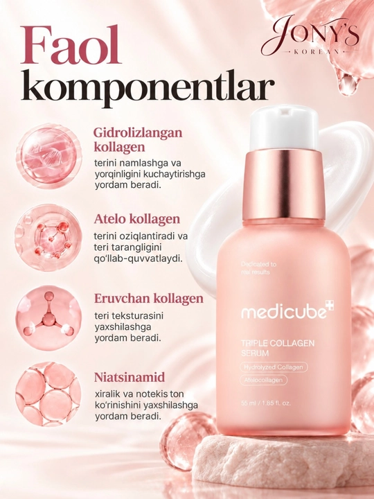 Medicube  — Сыворотка для лица увлажнение, упругость, сияние и ровный тон