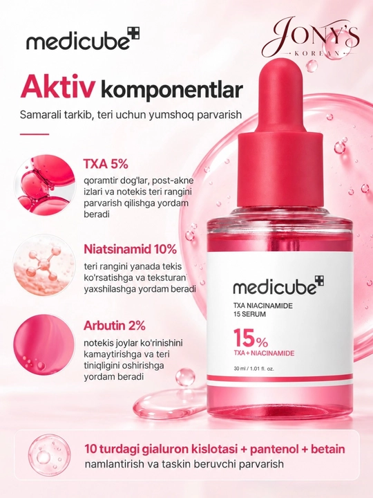 Medicube  — Сыворотка для лица увлажнение, упругость, сияние и ровный тон