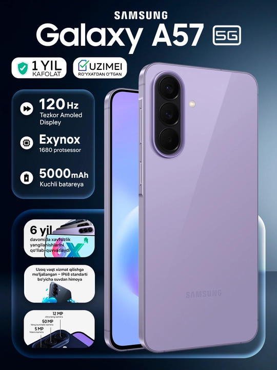 Смартфон Samsung Galaxy A57 5G, Super AMOLED 120Hz 6.7", 5000 mAh - 