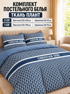 Синий