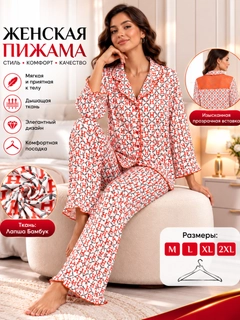 Рыжий