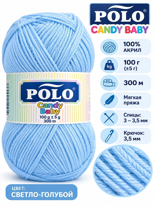 POLO SU to‘qish ipi — yumshoq - 