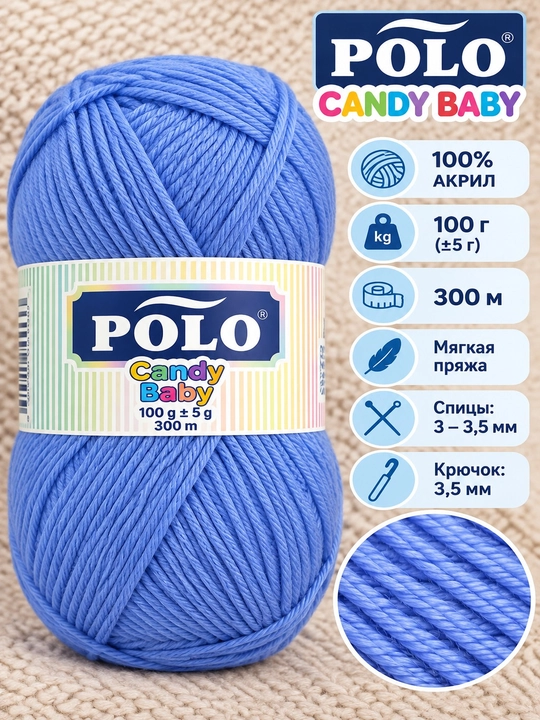 POLO SU to‘qish ipi — yumshoq - 