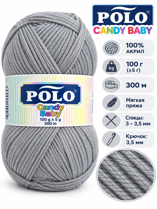 POLO SU to‘qish ipi — yumshoq - 