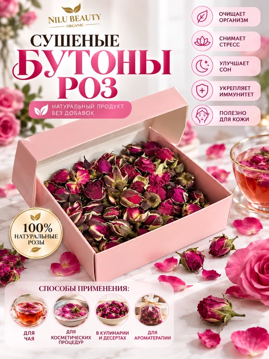 Природные сухоцветы для декора творчества декоративные цветы подходят для эпоксидной смолы