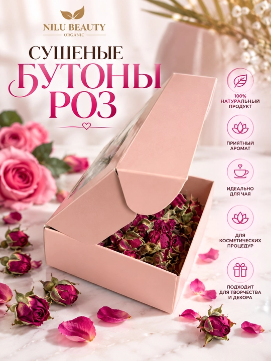 Природные сухоцветы для декора творчества декоративные цветы подходят для эпоксидной смолы
