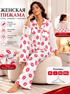 Молочный