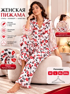 Слоновая кость