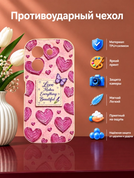 Чехол для смартфона Redmi 13C