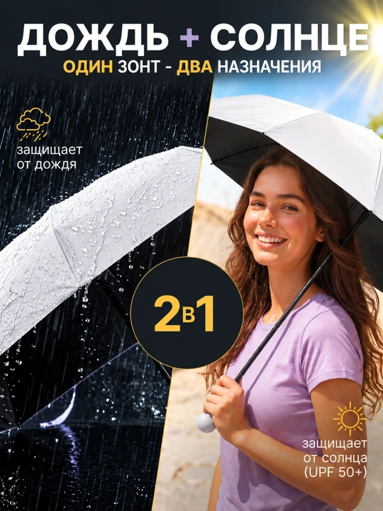 Mini soyabon RainFox, ixcham yigiladigan cho‘ntak zontik, g‘ilofli, 8 ta 2talik spitsa