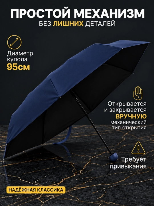 Mini soyabon RainFox, ixcham yigiladigan cho‘ntak zontik, g‘ilofli, 8 ta 2talik spitsa