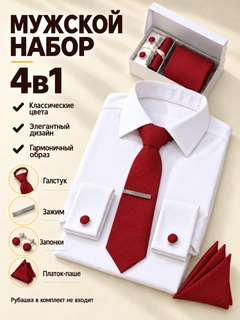 Багровый