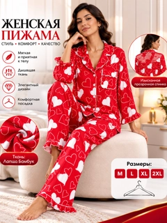 Коралловый меланж