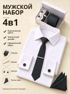 Серый