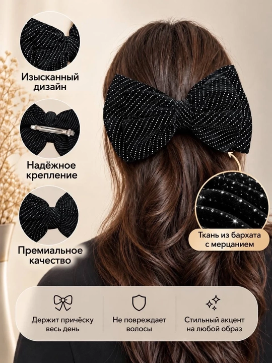 Klipsli kadife soch kamon zakolka bantik - 