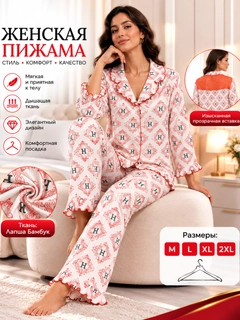 Розовый