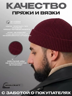 Багровый